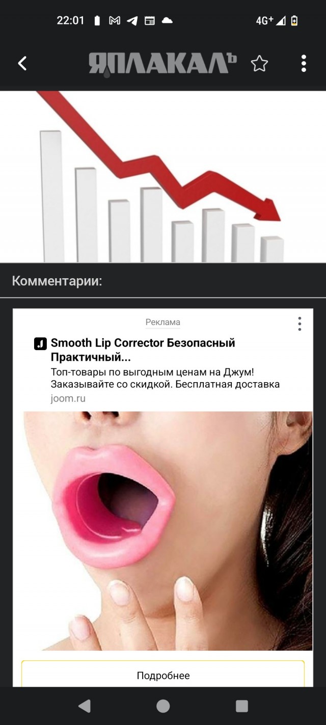 Министр промышленности и торговли Антон Алиханов сообщил о падении российского авторынка на 22% по итогам 10 месяцев 2025 г.