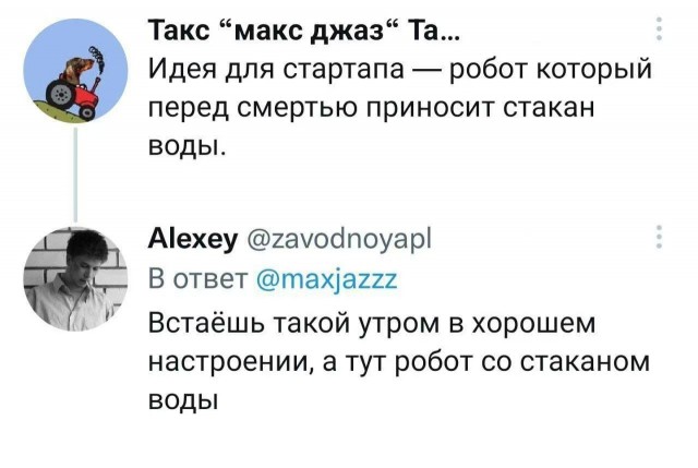 Сборник чтобы подеградировать - 37