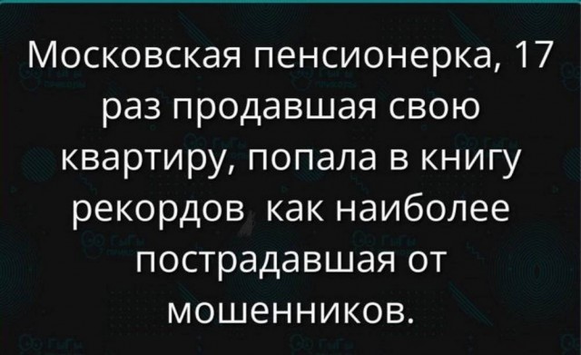 Пятничные картинки