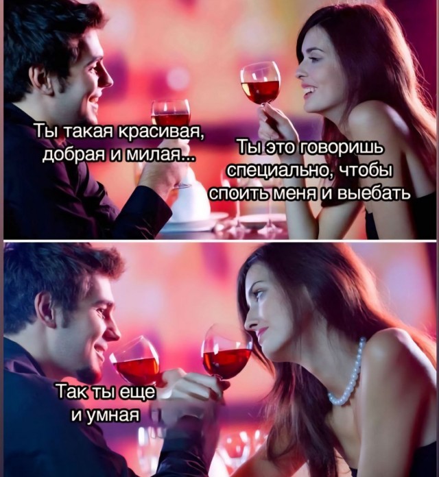 Забавные и не очень скромные картинки - 21