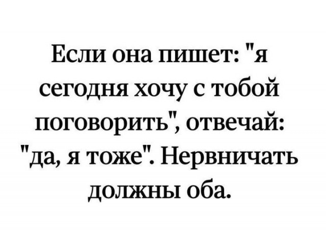 Заключительные баяны 2025