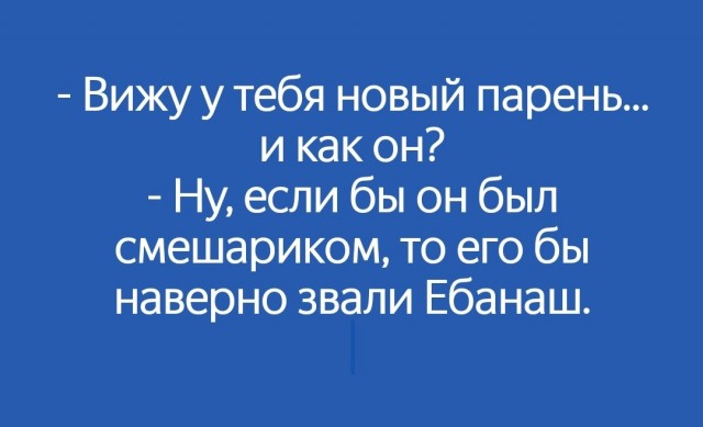 Пятницы картинки