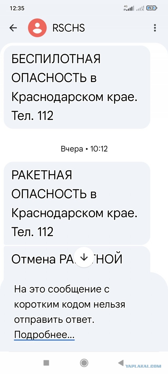 А не переехать ли жить на теплое море?