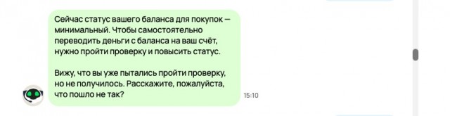 Снова Авито. Возврат при отказе от покупки.