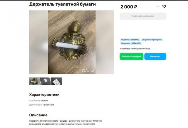 Сумка с вещами бывшего, бензопила, мясной набор