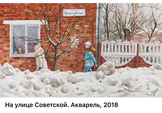 Городские пейзажи Елены Дергилёвой