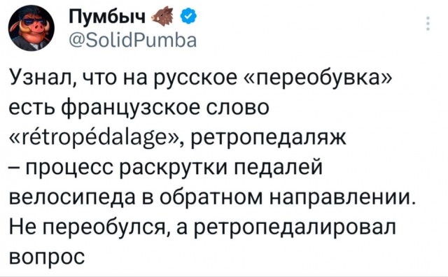 Картиночки, баянчики 30 января
