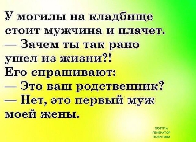 Еще картинки про М и Ж
