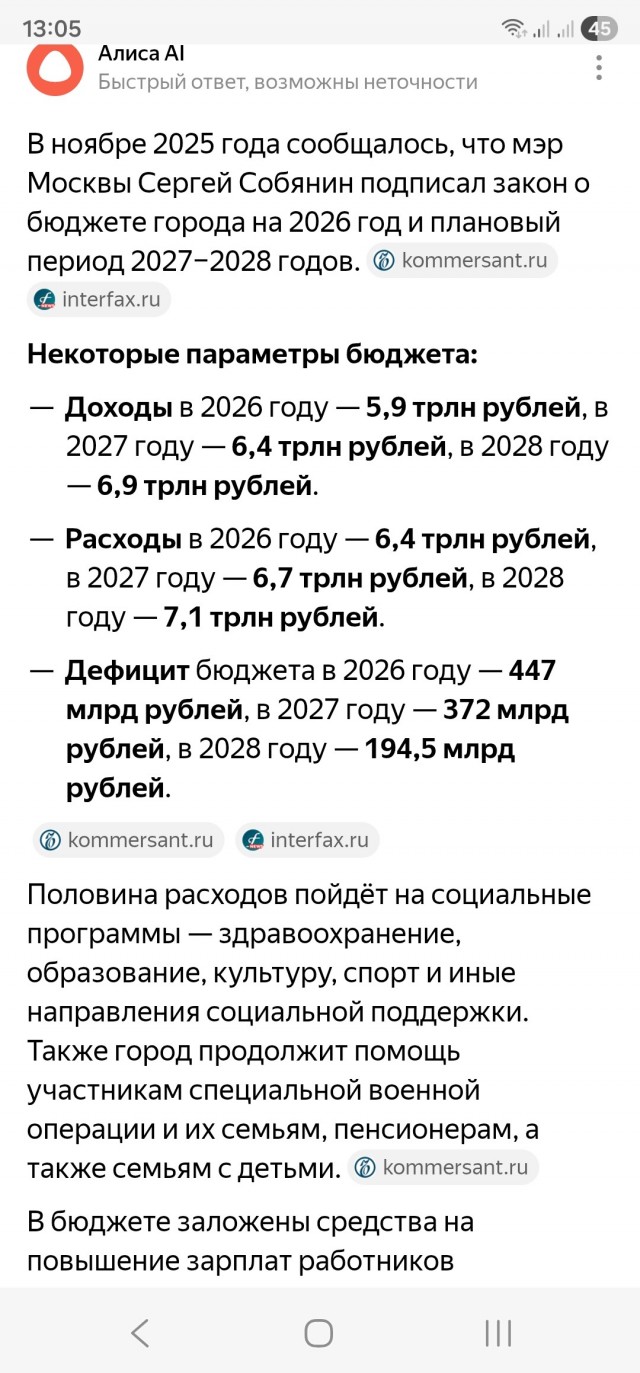 ЦБ: россияне накопили рекордные 17,1 трлн руб. наличными в 2025 году
