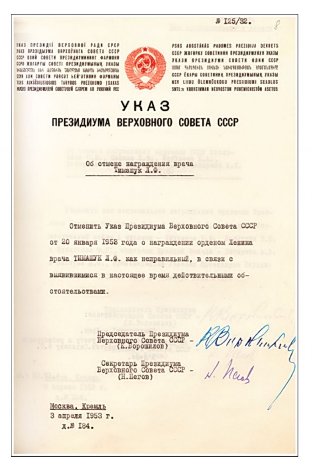 Величайшее счастье