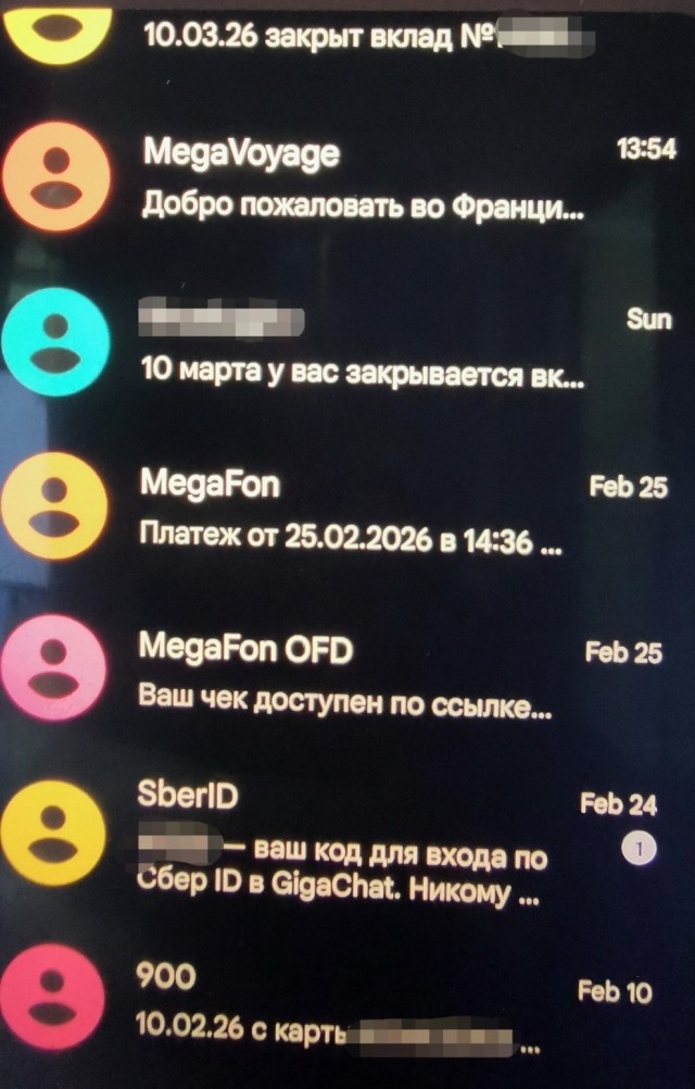 Мегафон пробил дно. Реклама микрозаймов.