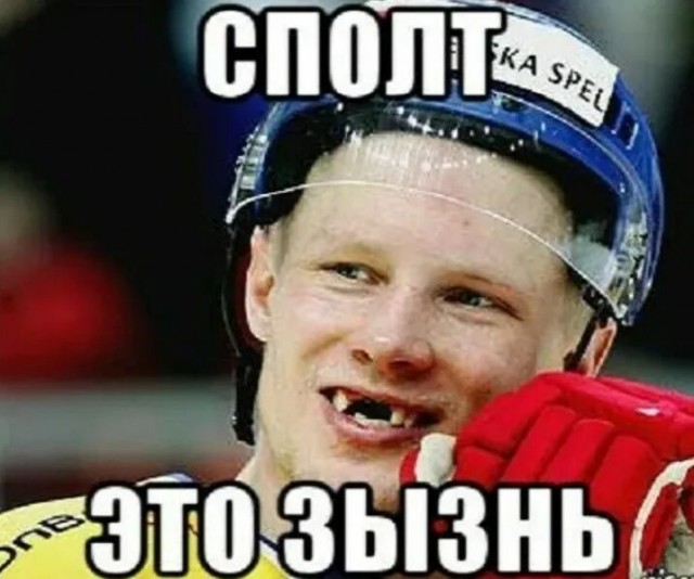 Бывшие спортсмены