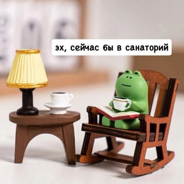 Четверговые картинки