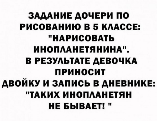 Картинки для деградации 169 (разной степени свежести)
