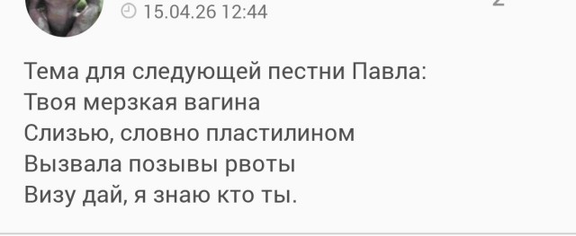 Друзья! По многочисленным просьбам!