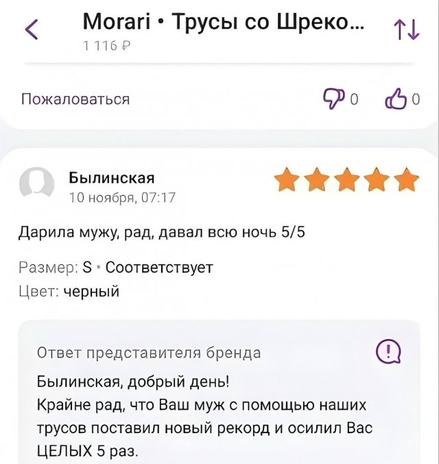 Веселые картинки в пятницу (24.04)