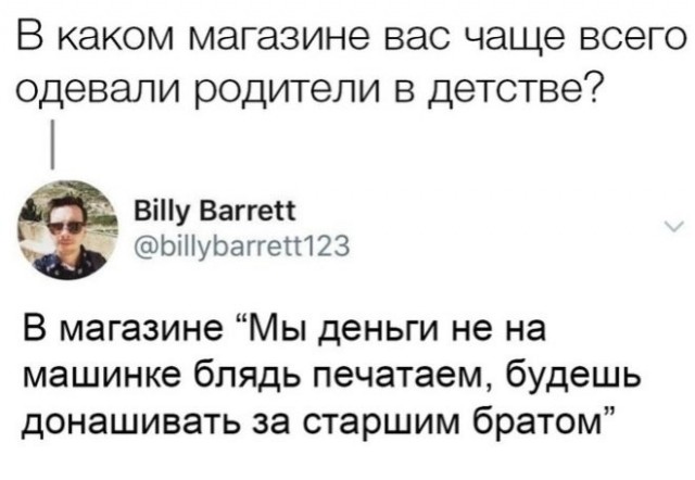 Веселые картинки в маленькую пятницу (20.05)