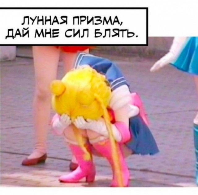 Сейлормун, луна в матроске
