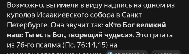 Почему эти книги исключили из Библии?