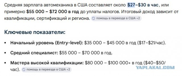 На АвтоВАЗе повысят зарплаты. Когда и насколько