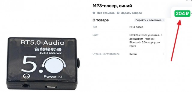 Радио FM
