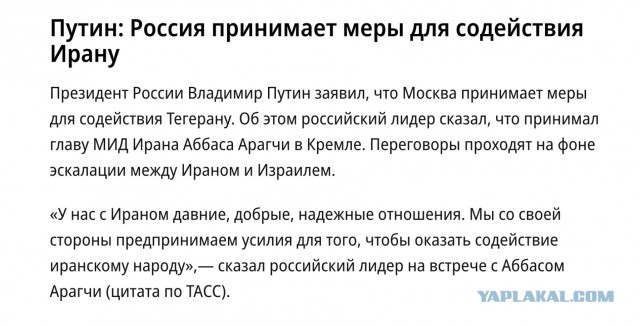 Прислали по факсу.