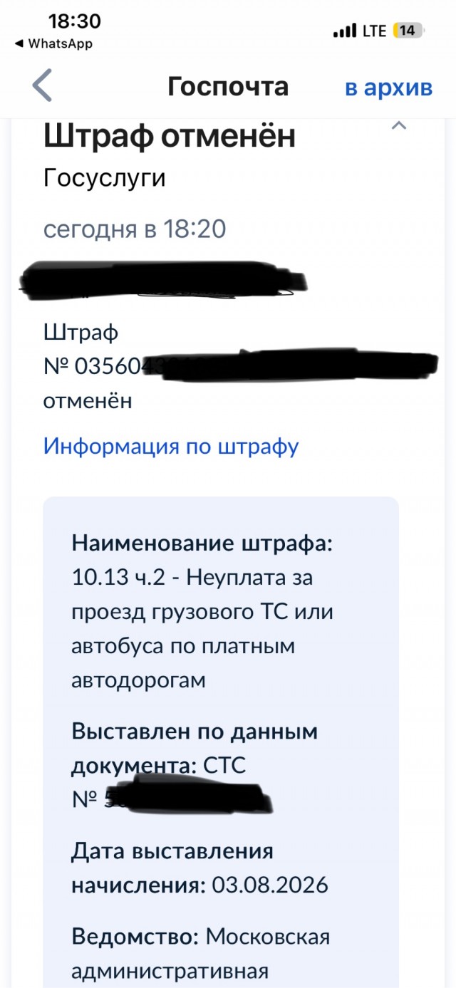 Петербурженке заблокировали на счетах больше 40 млн руб. за неоплату парковки