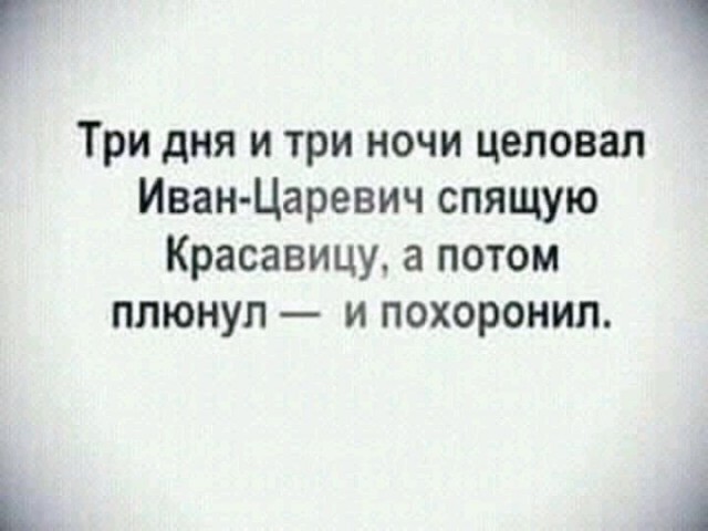 Картинки для деградации 253 (разной степени свежести)