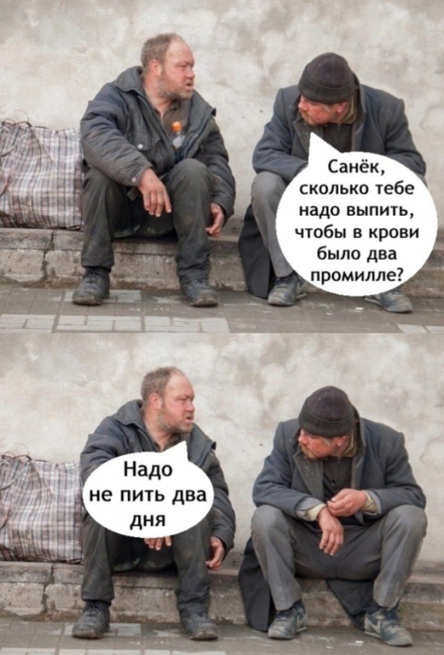 Вопрос к тем кто пьет постоянно но не в запое