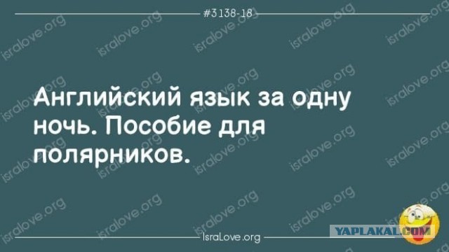 Веселые картинки в пятницу (21.08)