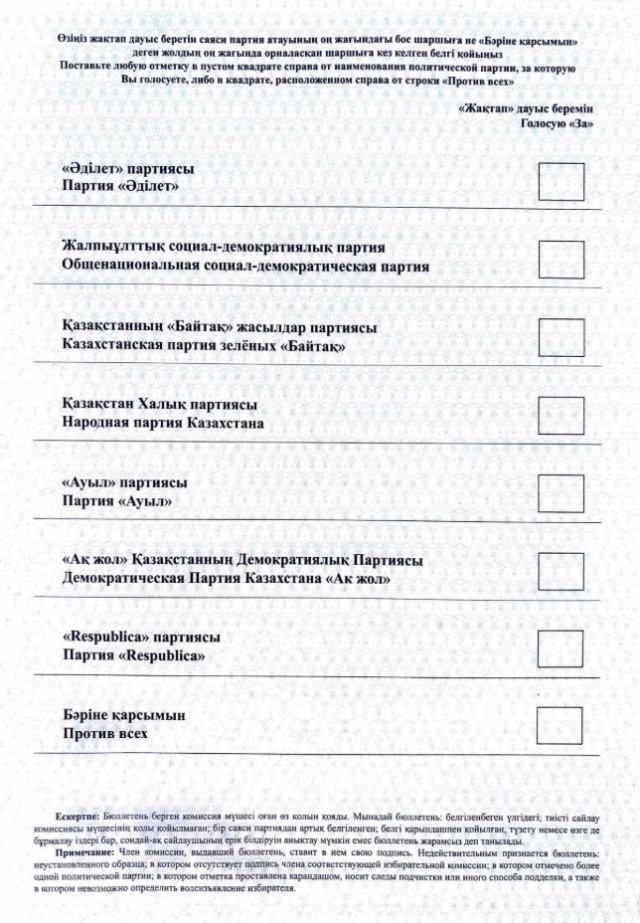 Курс