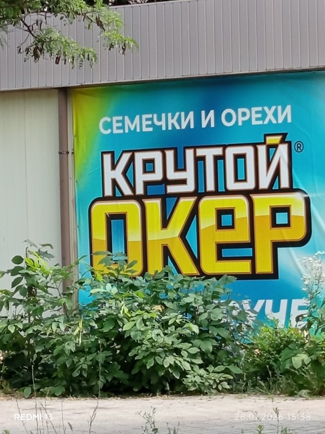 Что скажут Техасские рейнджеры?