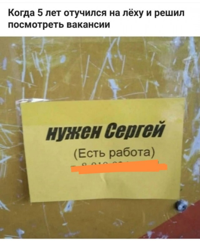 Я Серёга.