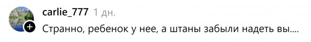 «Вот такая лайф»