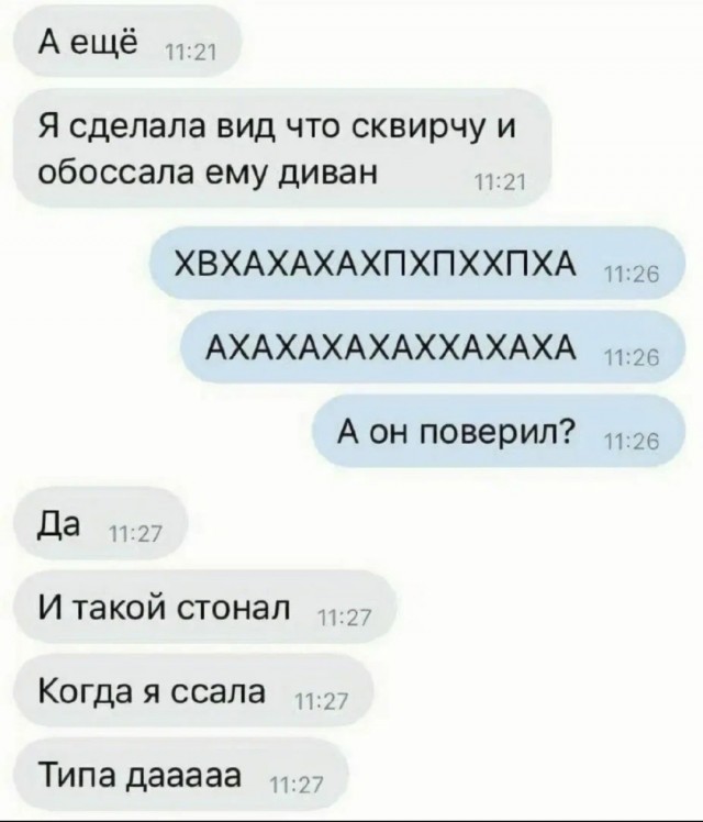 В постель только после замужества