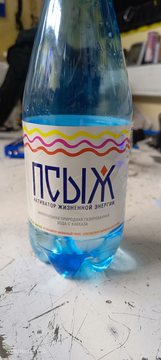 Минеральная вода.