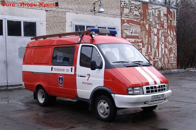 Сочи и пожарные