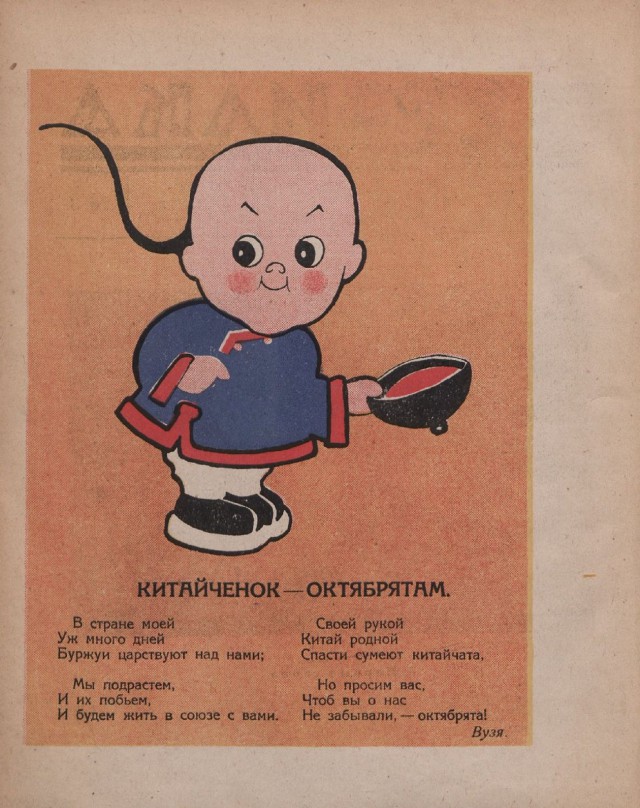 Ветхое живое время...
