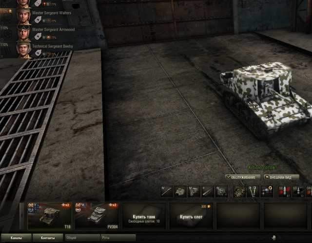 Wargaming 9
