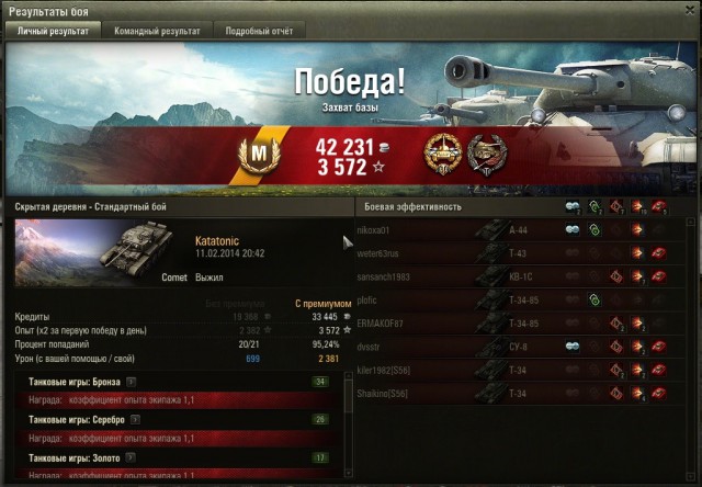 Wargaming 9