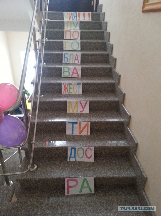 Поздравили на работе с 23 февраля!