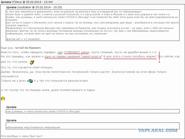 В Крыму захвачены Совмин и Верховная рада, официальных заявлений еще не было