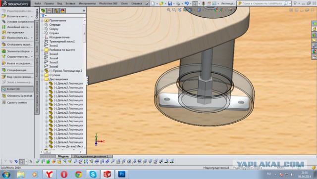 Изготовление винтовой лестницы