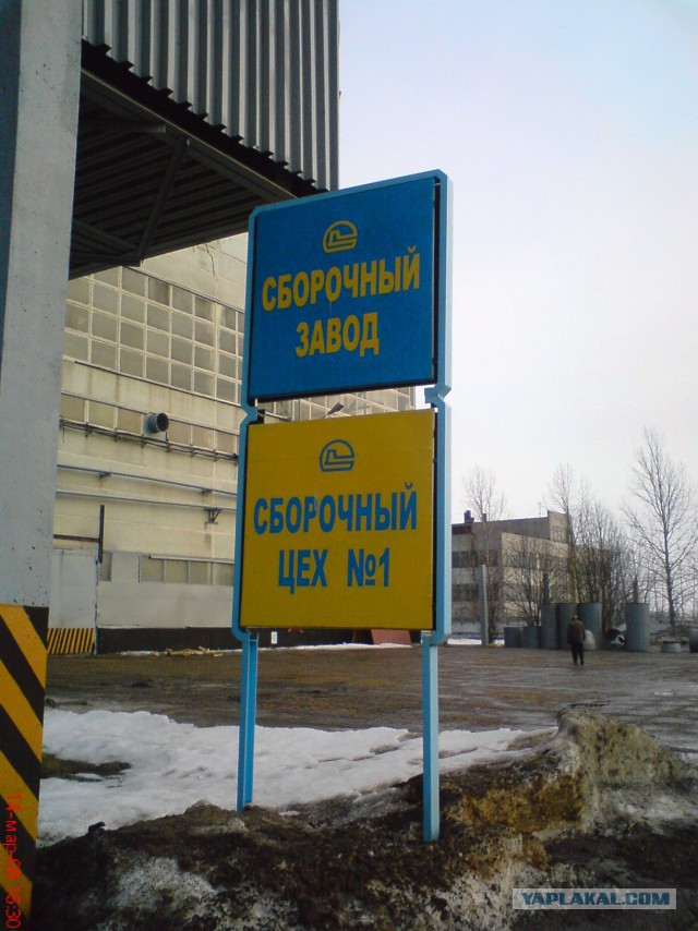 Музей истории трактора