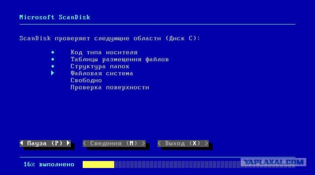 Я скучаю по этой надписи, а вы?