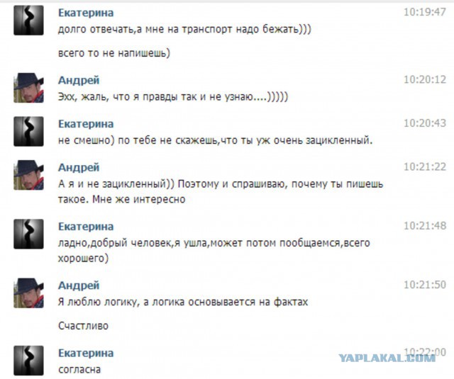 Вот оно как оказывается..