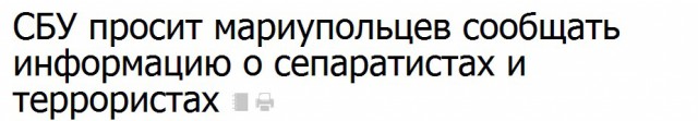 Мой город, сошёл с ума окончательно