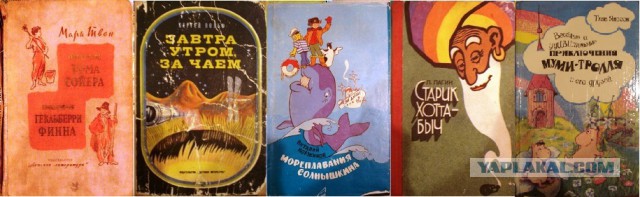 Книги...Пережиток прошлого ?