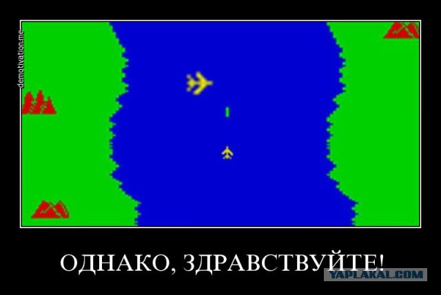 Спутниковые снимки атаки на "Боинг"
