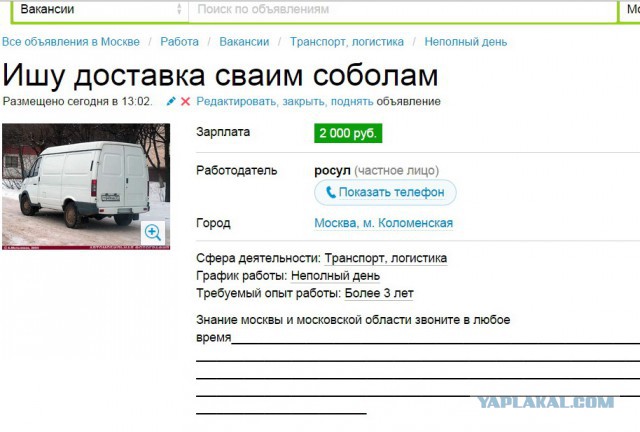 Смешные комментарии из социальных сетей